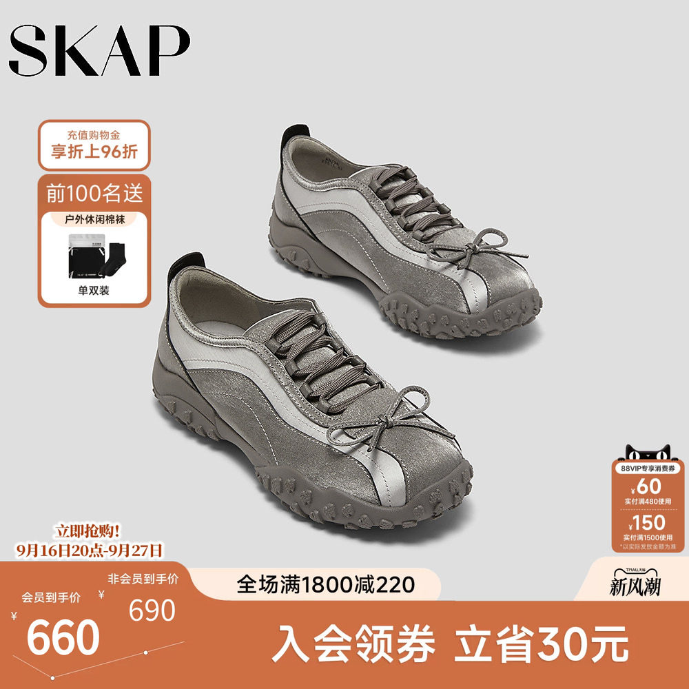 SKAP圣伽步女鞋2026秋季新款舒适单鞋芭蕾舞鞋轻质薄底女款休闲鞋