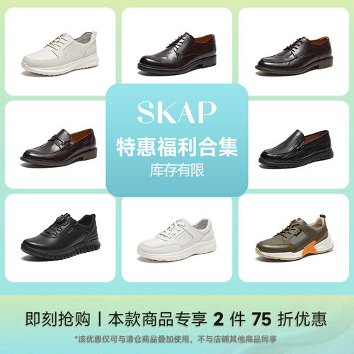 便捷一脚蹬，轻质发泡大底