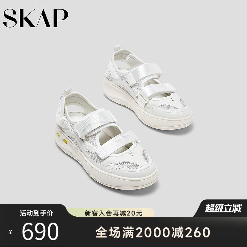 SKAP圣伽步女鞋2026夏季新款后空凉鞋轻便透气网布女款休闲凉鞋