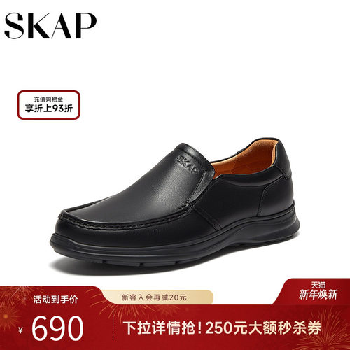 便捷一脚蹬，舒适轻质大底