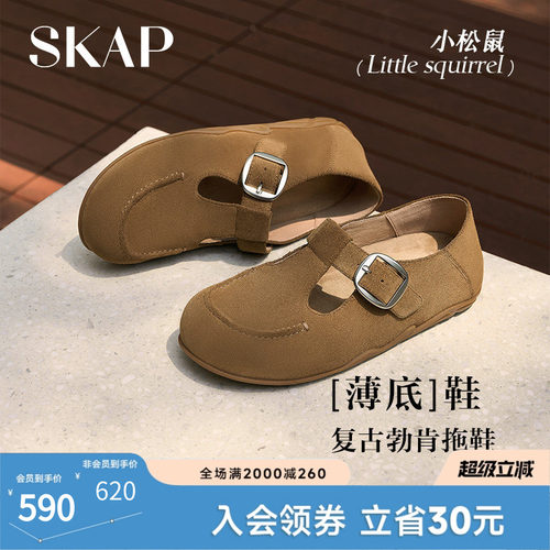 【薄底鞋】超火时尚勃肯鞋拖鞋女