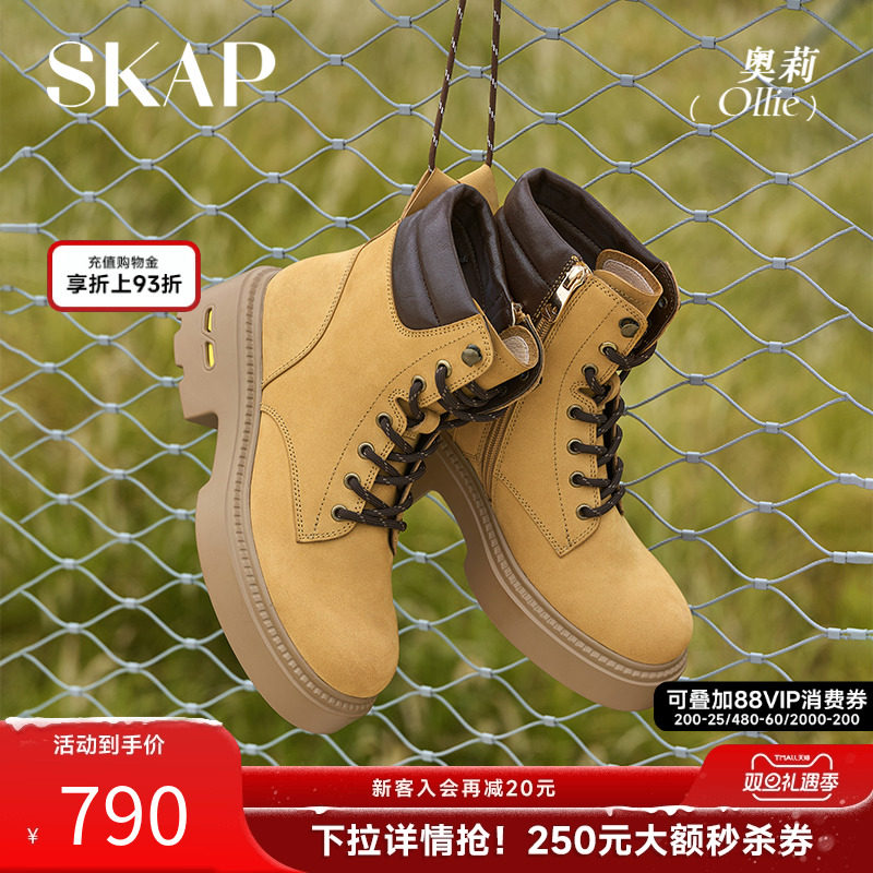 巨好看的马丁靴大黄靴厚底靴