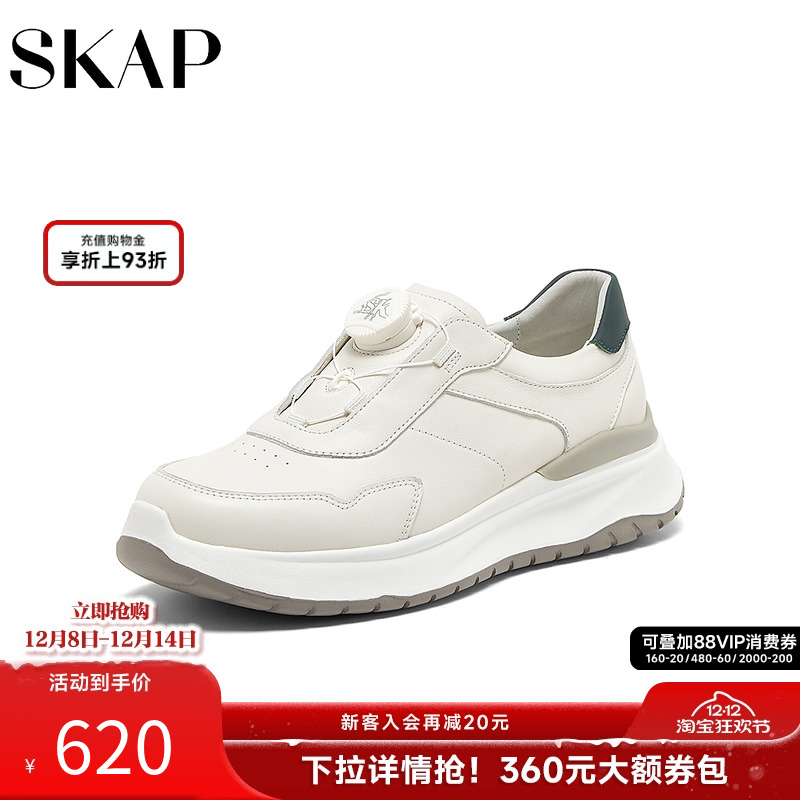 skap圣伽步板鞋板鞋男运动休闲鞋