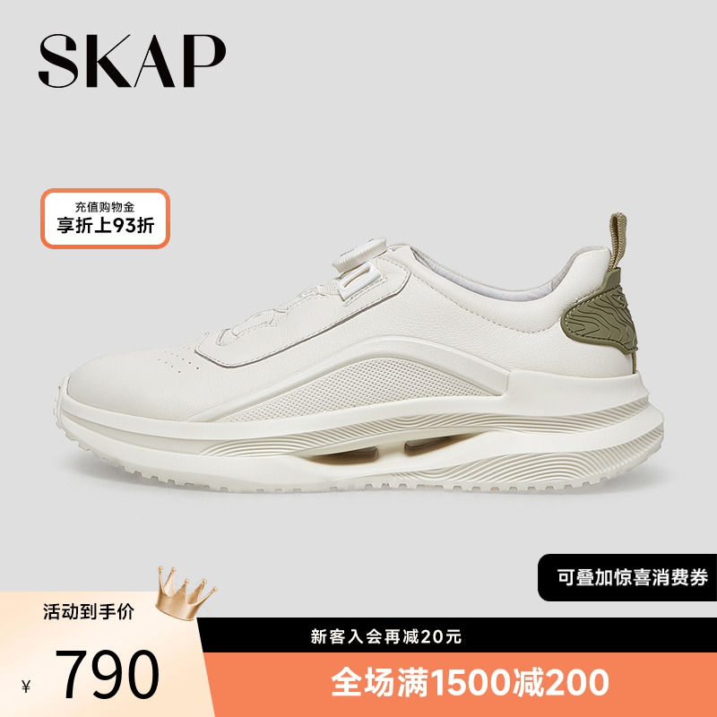 快速系带系统，足弓博适