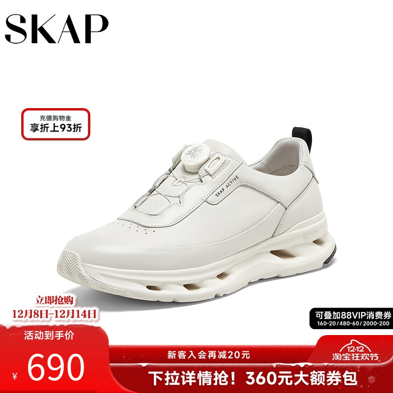 舒适超轻大底，快速系带系统