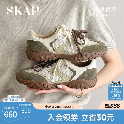 明星上脚/今年超火网面德训鞋