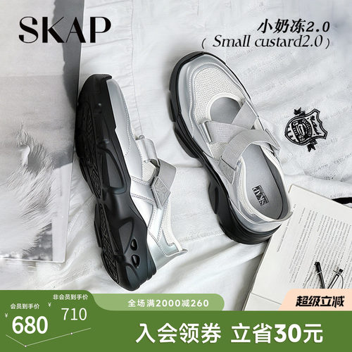 超轻大底，后跟减震柱