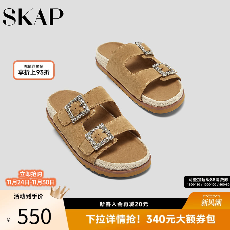 SKAP圣伽步女鞋2025夏季新款日常简约套脚搭扣编织女款勃肯拖鞋