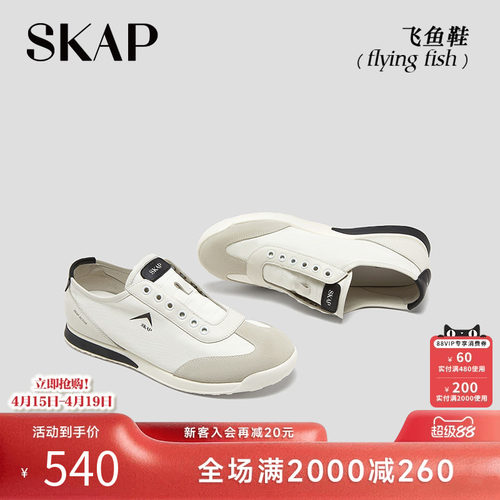 【薄底鞋】一脚蹬阿甘鞋