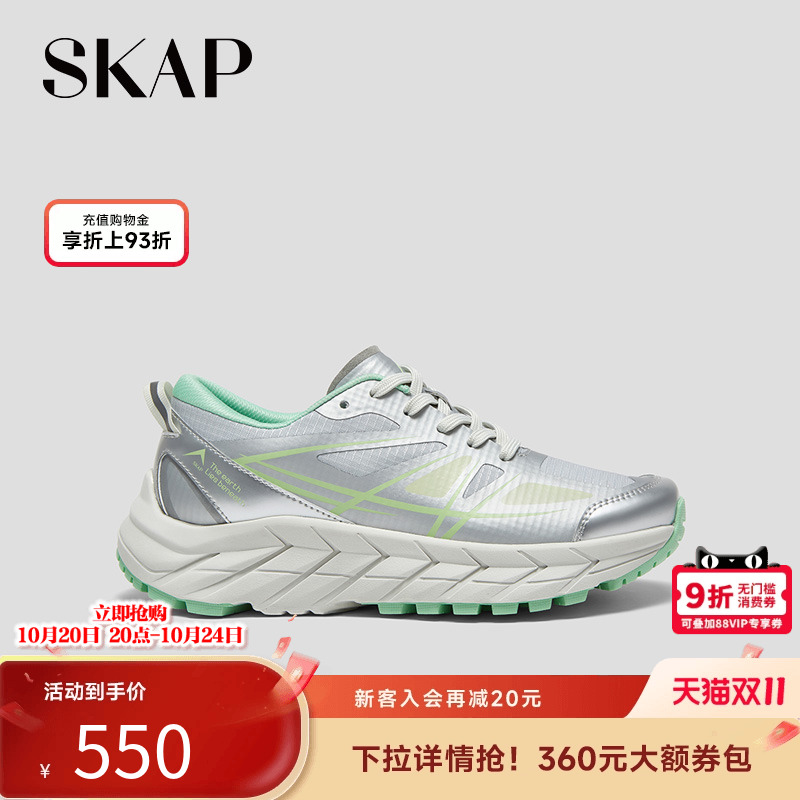 SKAP圣伽步女鞋2025秋款旅游户外徒步鞋软底增高女士舒适运动鞋子
