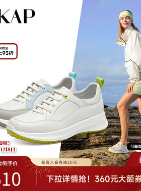 SKAP圣伽步2025秋季新款商场同款轻质厚底运动休闲女士鞋AEK06AM4