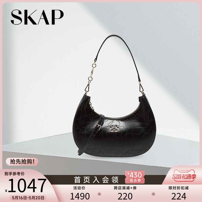 skap圣伽步2023春季新款商场同款通勤腋下包女单肩斜挎包abp01ax3