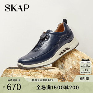 SKAP圣伽步秋冬季新款牛皮革透气休闲鞋运动鞋注塑厚底男款跑步鞋