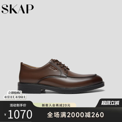 注塑，SKAP SOOM科技鞋垫