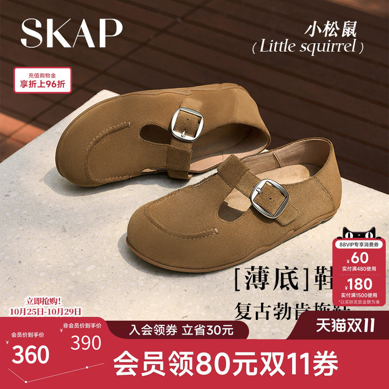 SKAP小松鼠勃肯凉拖鞋圣伽步2026秋季新款女真皮薄底外穿复古凉鞋