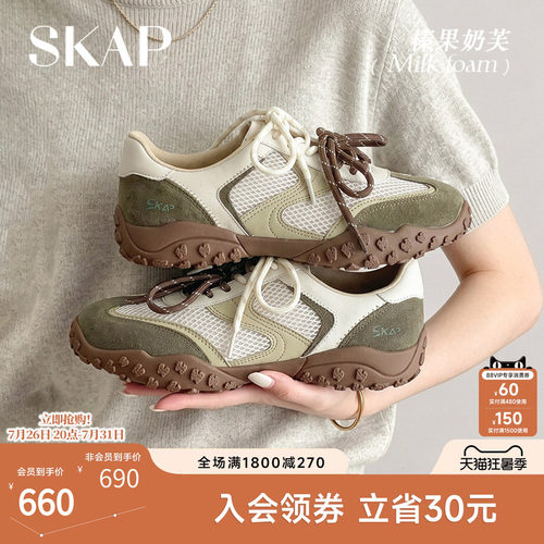 明星上脚/今年超火网面德训鞋