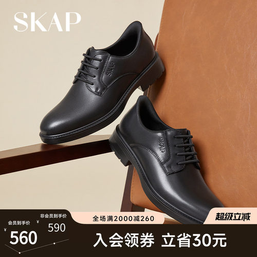 注塑大底