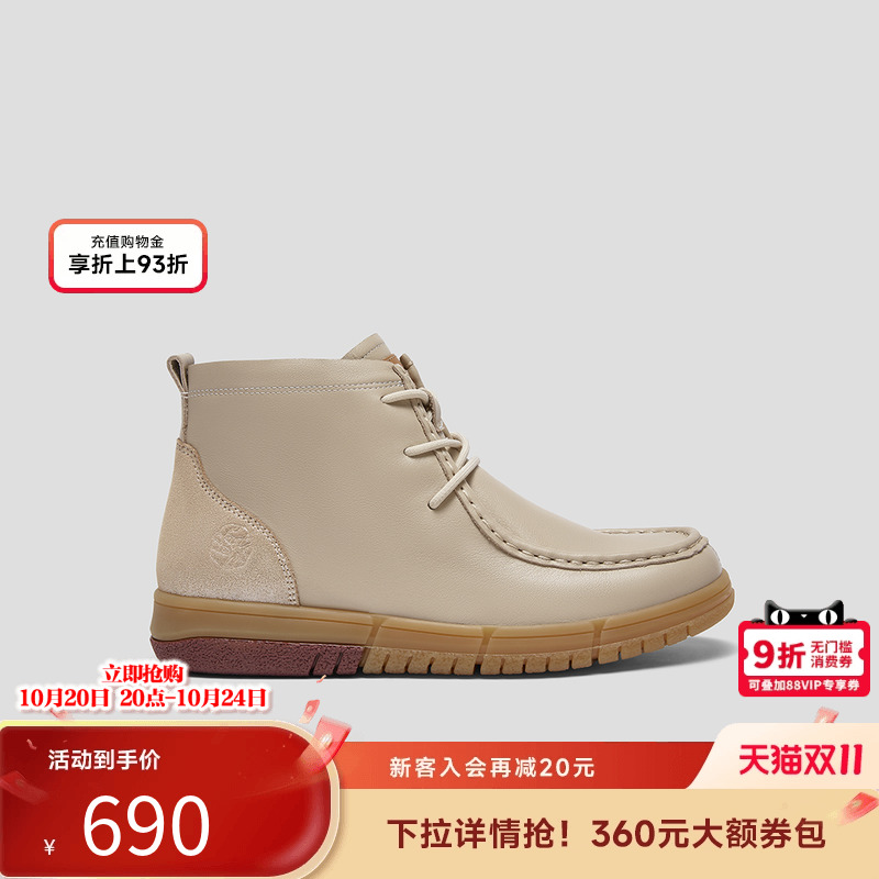 SKAP SOOM科技鞋垫