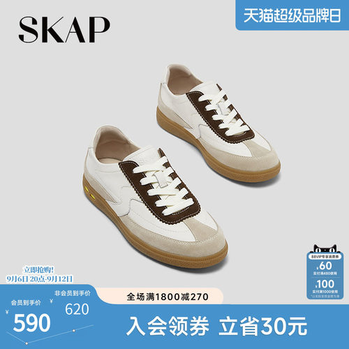 SKAP圣伽步女鞋2026秋季新款薄底德训鞋内增高舒适板鞋女款休闲鞋
