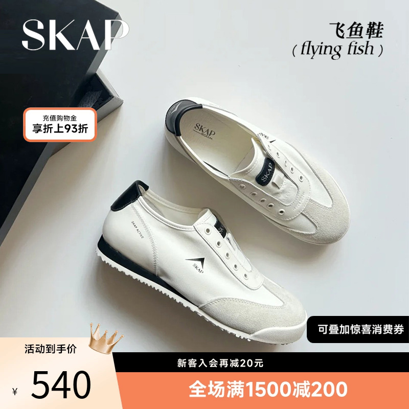 【薄底鞋】一脚蹬阿甘鞋