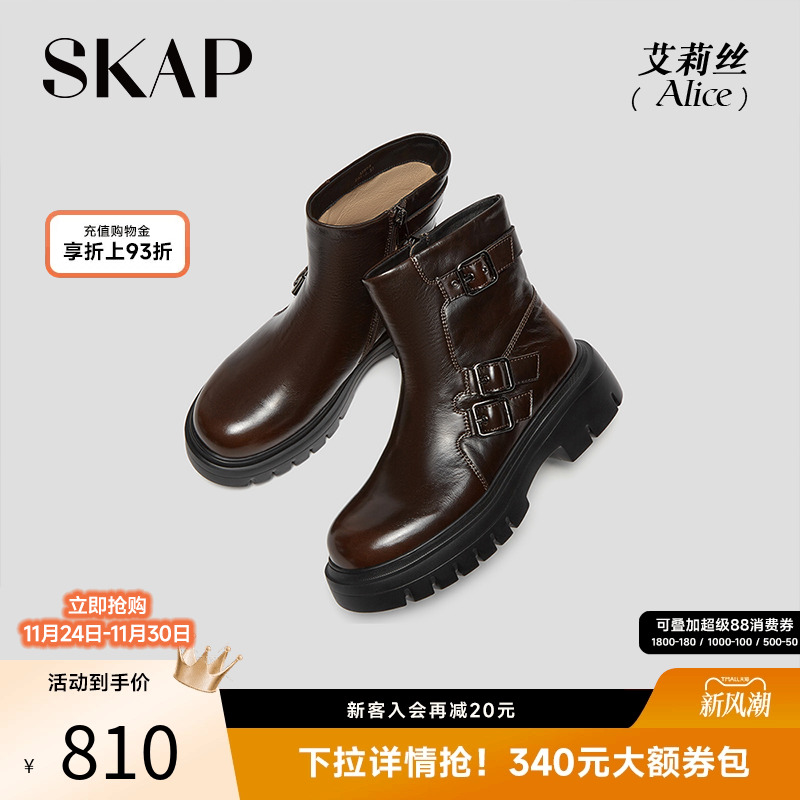 今年巨火的厚底马丁靴