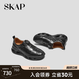 SKAP圣伽步男鞋2026春季新款舒适真皮厚底手抓皮男士款休闲运动鞋