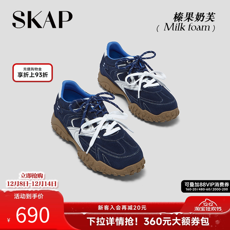 【赛车鞋】超火德训薄底鞋