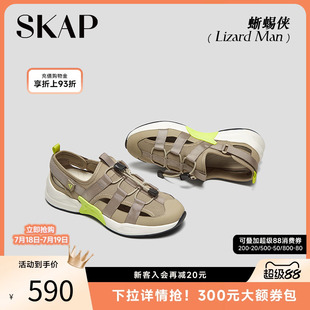 运动凉鞋 SKAP蜥蜴侠圣伽步男鞋 休闲溯溪包头镂空男士 新款 2025夏季