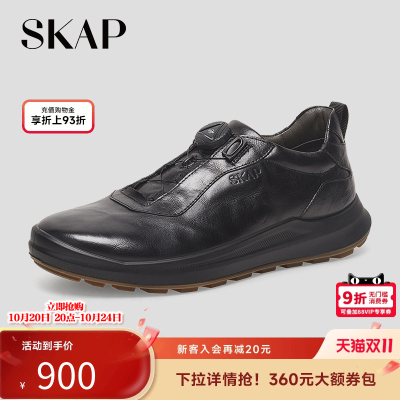 skap圣伽步秋季运动休闲鞋