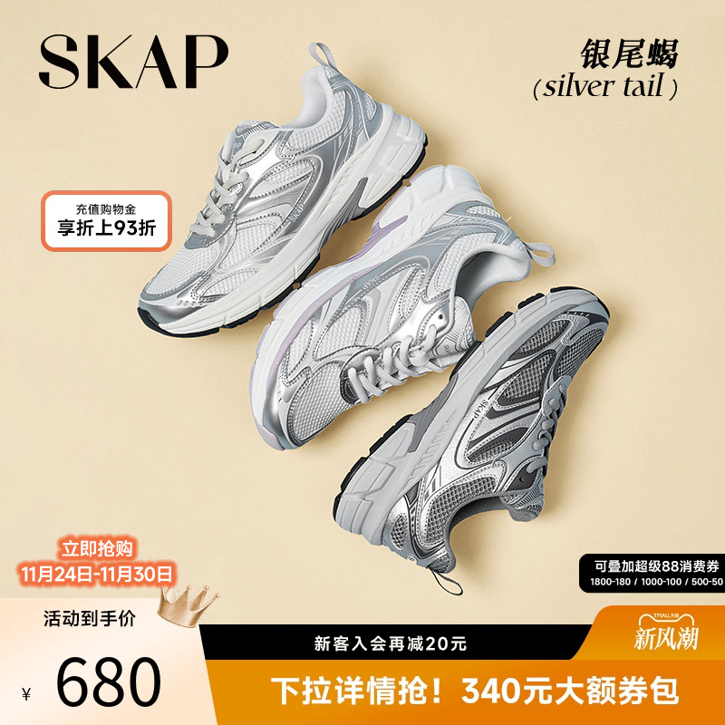 某书今年爆款超火推荐银尾蝎