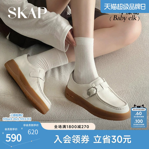 SKAP SOOM科技鞋垫