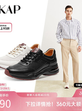 SKAP圣伽步秋季新款商场同款厚底气垫运动休闲男士鞋A5M01CM3