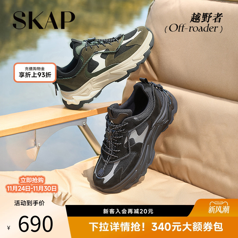 超强抓地，塑形支撑