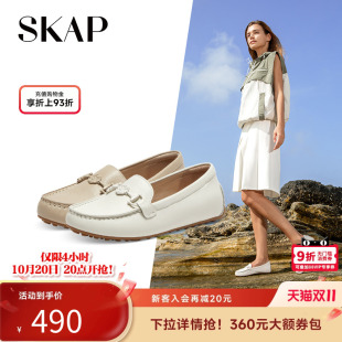 ADP02AA4 马衔扣舒适一脚蹬平跟女士豆豆鞋 SKAP圣伽步2025秋季 新款