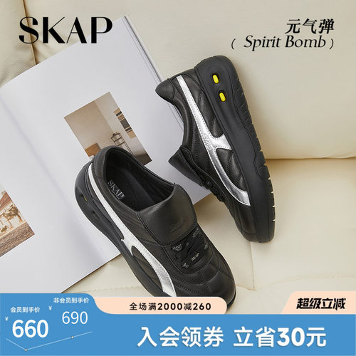SKAP元气弹圣伽步女鞋2026春季新款德训鞋翻盖厚底鳄鱼皮女休闲鞋
