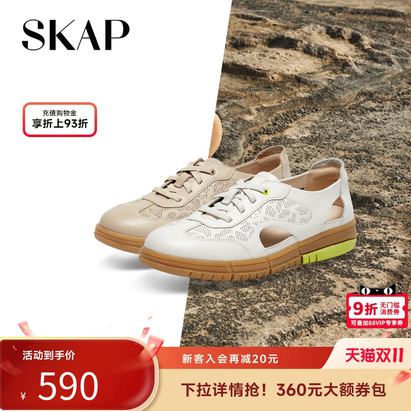 前掌双C减震，后跟减震柱