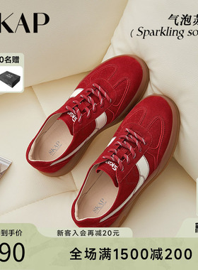 【马年限定】SKAP气泡苏打圣伽步女红色运动休闲鞋增高厚底德训鞋