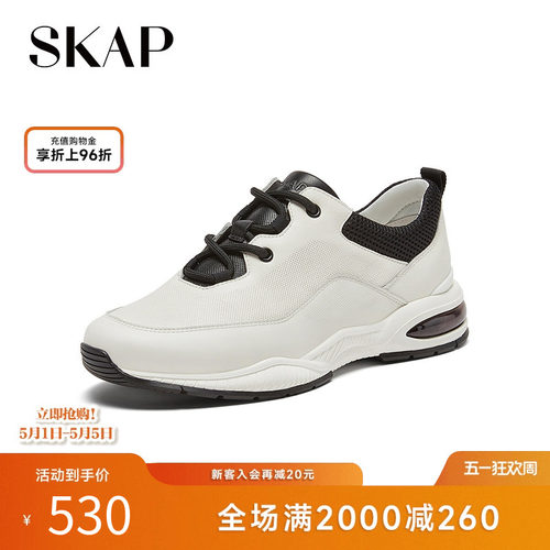 skap春季系带运动休闲男鞋