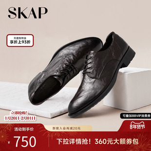 SKAP圣伽步男鞋2025秋季新款商务正装厚底男士休闲鞋德比婚鞋皮鞋