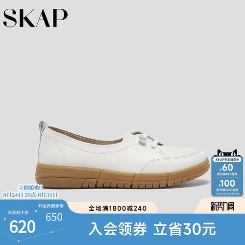 SKAP圣伽步女鞋2026秋季新款德训鞋轻质双鞋带运动女款休闲单鞋