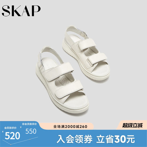 超轻大底