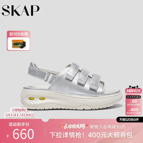 超轻大底，后跟减震柱