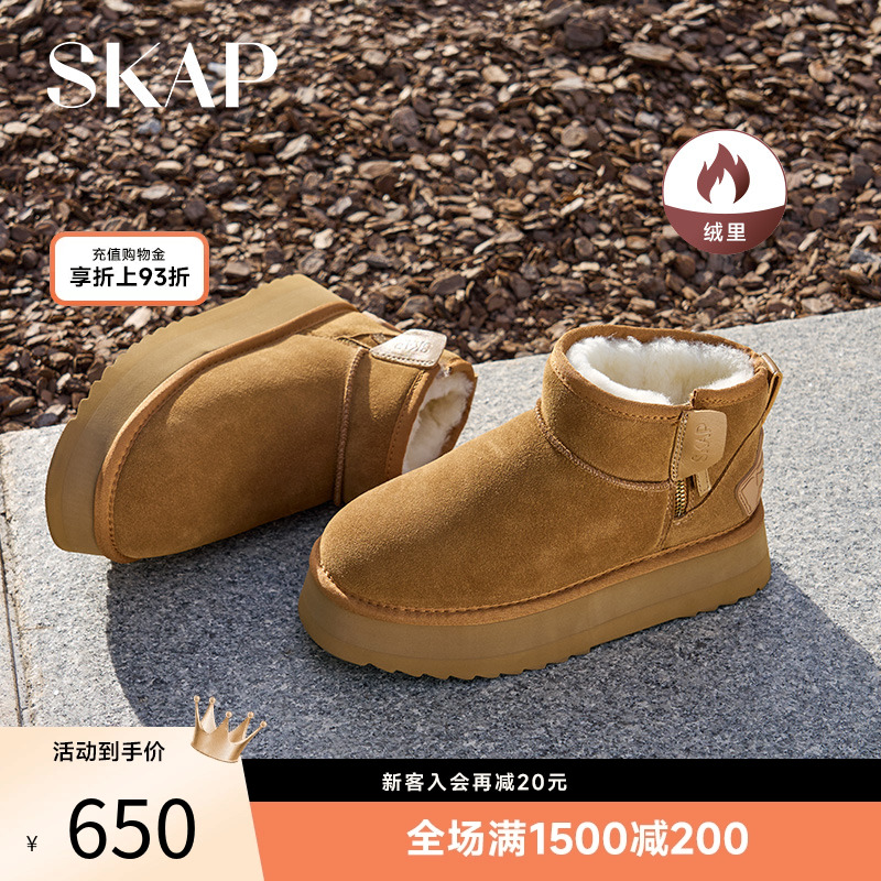 skap圣伽步雪地靴女羊毛靴保暖
