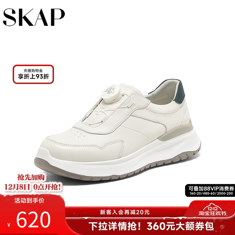 skap圣伽步板鞋板鞋男运动休闲鞋