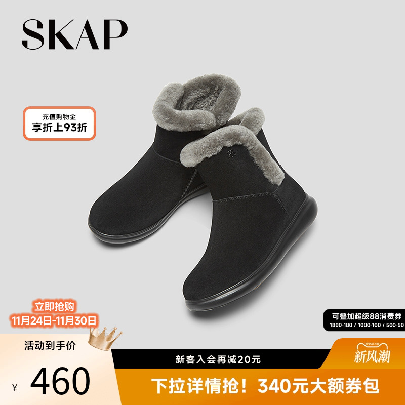 skap2023女雪地靴圣伽步冬季
