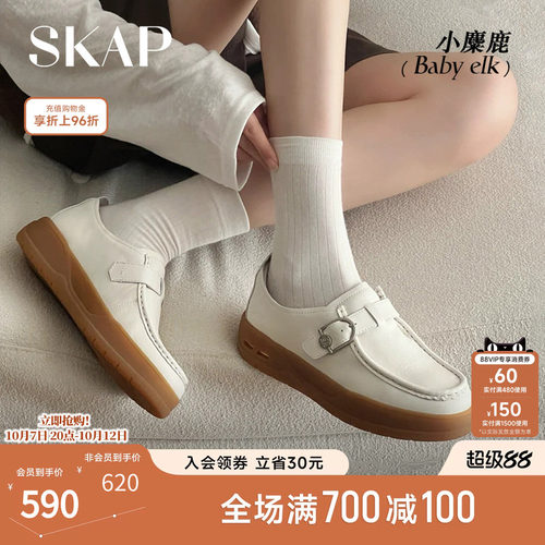 SKAP SOOM科技鞋垫