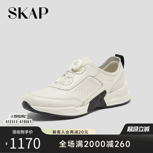 SKAP圣伽步男鞋2026春季新款旋扣舒适轻质厚底男休闲运动鞋