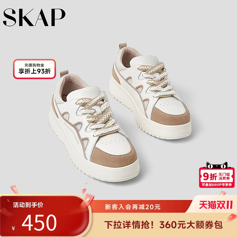 超轻大底，增高透气