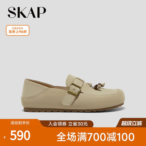 SKAP圣伽步女鞋2026秋季新款勃肯鞋舒适薄底鞋搭扣轻便女款休闲鞋