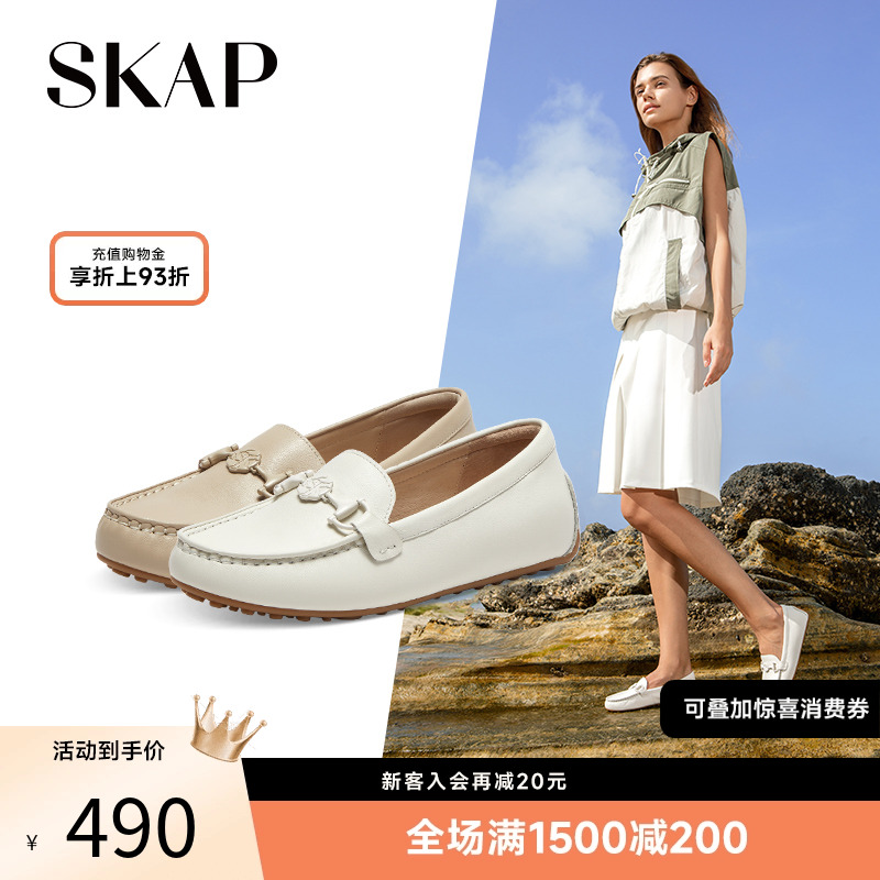 skap春季舒适平跟马衔扣豆豆鞋
